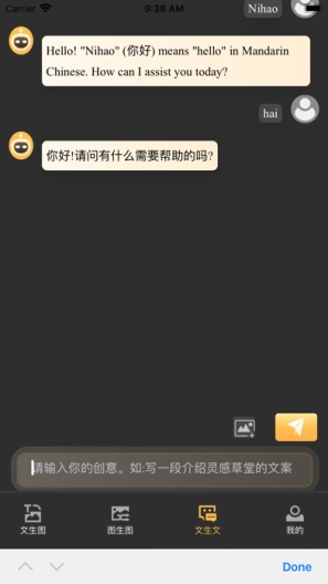 草堂画里 скриншоты приложения3