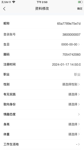 小众圈子 Screenshots2