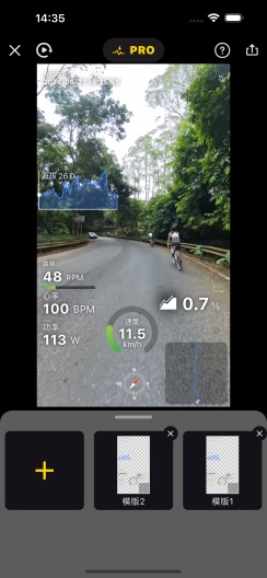 Velo Dash的應用截圖3