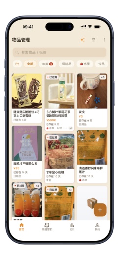 LazyMeow Screenshots3