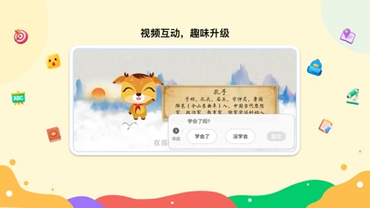 新东方一点一看的應用截圖1