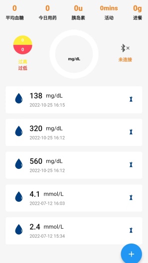 GlucoJoyzrzuty ekranu aplikacji2