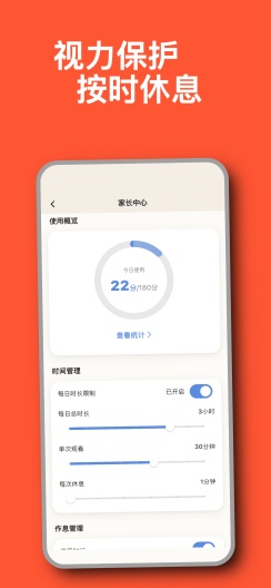 Anxin Learn Screenshots5
