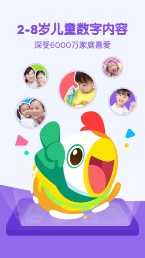 叽里呱啦 Screenshots1