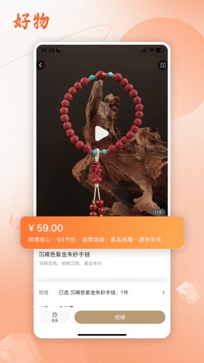 一叶之观 Screenshots3