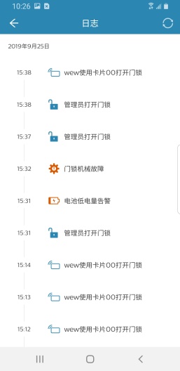 智能之家 Screenshots5