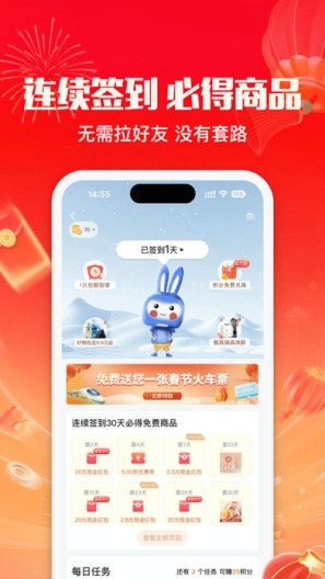 悦享商城 скриншоты приложения2