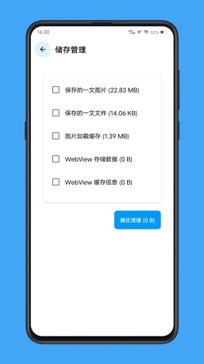 海纳一文のアプリスクリーンショット5