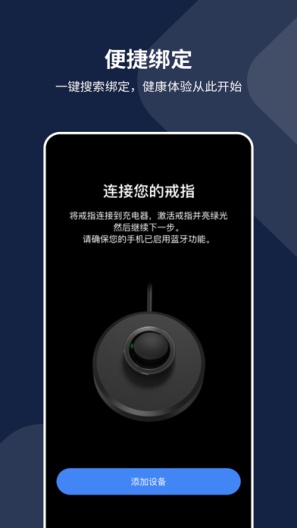 AIZO RINGภาพหน้าจอของแอป5