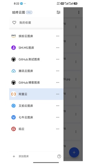 PicPlus Screenshots4