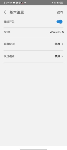 PIX-LINK WIFI Screenshots3
