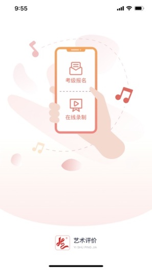 艺术评价 Screenshots1