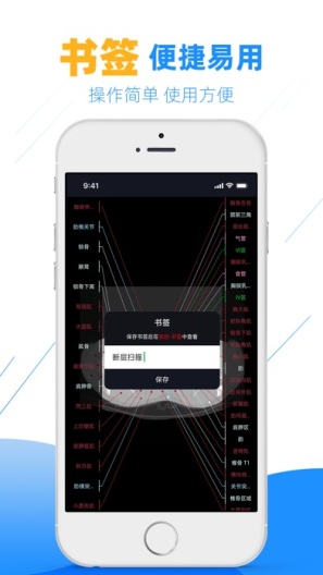 medicalimaging的应用截图4
