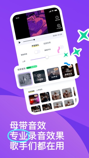 回森的應用截圖2