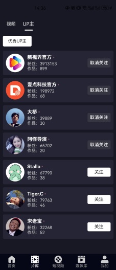 新视界 Screenshots2