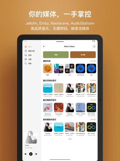 HiFier Screenshots9