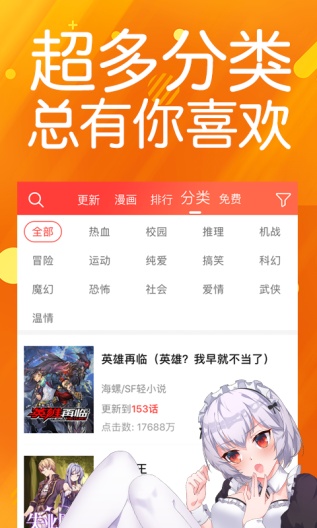 菠萝包漫画的應用截圖5