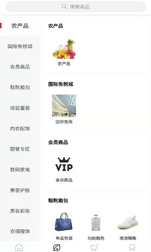 佐拍拍des captures d'écran de l'application1