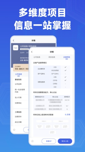 云投zrzuty ekranu aplikacji3