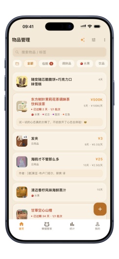 LazyMeow Screenshots4