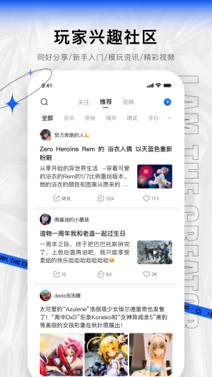 造物 Screenshots1