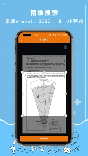 easyukexam Screenshots2