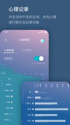 生命海洋 Screenshots3