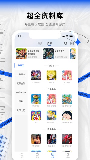 造物 Screenshots5