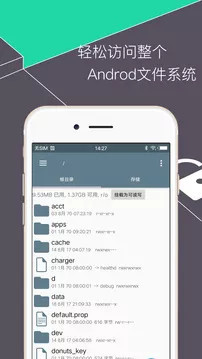 文件管理器ภาพหน้าจอของแอป2