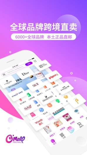跨境电商的高效解决方案：保税仓发货