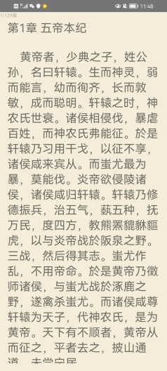 雨之后 Screenshots4