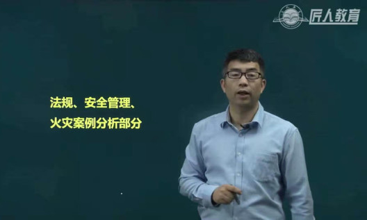 匠人网校 Screenshots1