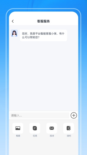 咖德保安端 Screenshots4