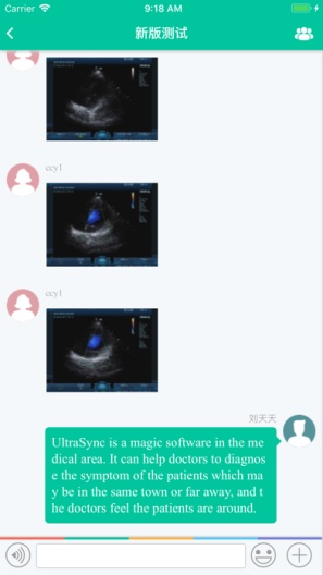 瑞影云++的應用截圖1