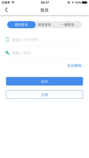 智慧昆山zrzuty ekranu aplikacji4