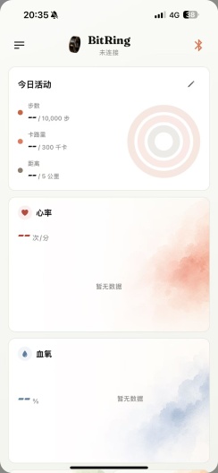 BitRing Screenshots2