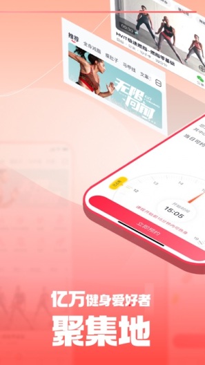 月野兔的應用截圖2