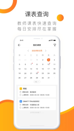 优加UMS Screenshots4