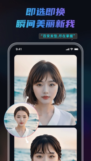 LumiWave скриншоты приложения2