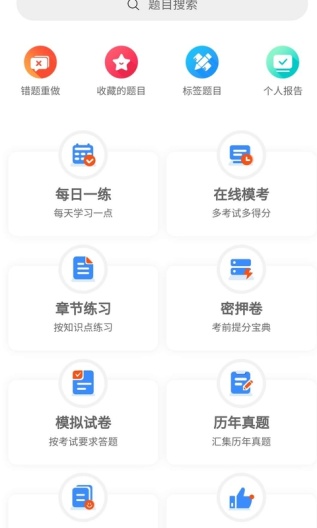 南丁园App-Screenshots2