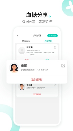 硅基动感 Screenshots4
