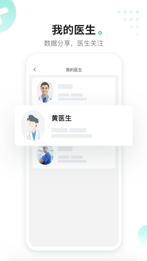 硅基动感 Screenshots5