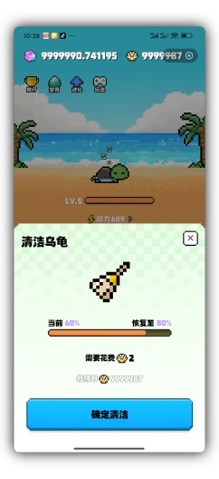 像素兽 Screenshots1