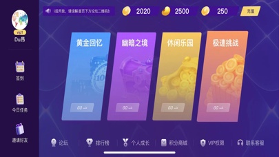 魔鬼城大作战 Screenshots1