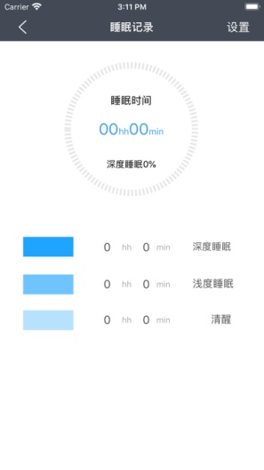 XFitness Screenshots3