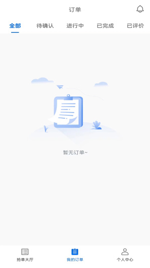 货吊吊-司机端screenshot dell'app2