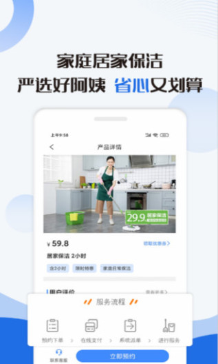 大爱金孝 Screenshots2