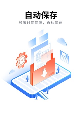 ZWCAD Mobile Screenshots3