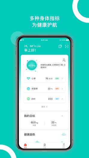 SIHOO Screenshots1