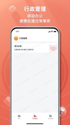 库迪工作站 Screenshots2